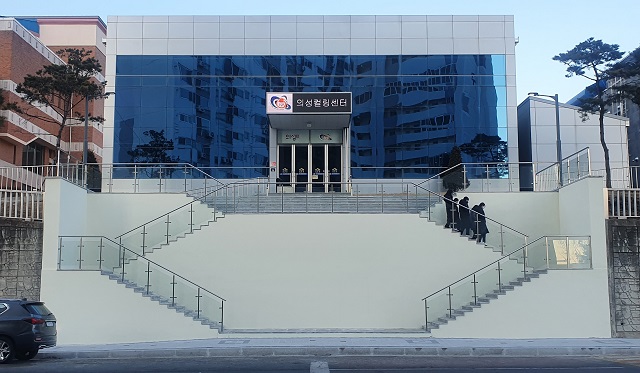 ▲ 의성컬링센터 전면부를 개방형 구조로 재정비 완료했다.ⓒ의성군