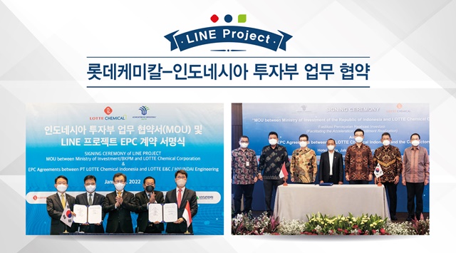 ▲ 좌측 사진 가운데 김교현 롯데케미칼 대표이사 부회장, 우측 사진 가운데 바흐릴 라하달리아 인도네시아 투자부/투자청(BKPM) 장관 등 업무 협약 및 계약 체결식에서 관계자들이 기념촬영을 하고 있다. ⓒ롯데케미칼