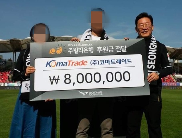 ▲ 이준석 전 코마트레이드 대표(가운데)와 이재명 더불어민주당 대선후보(오른쪽)의 모습. ⓒ독자 제공