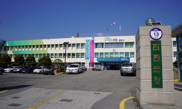 ▲ 충북 진천군청사.ⓒ진천군