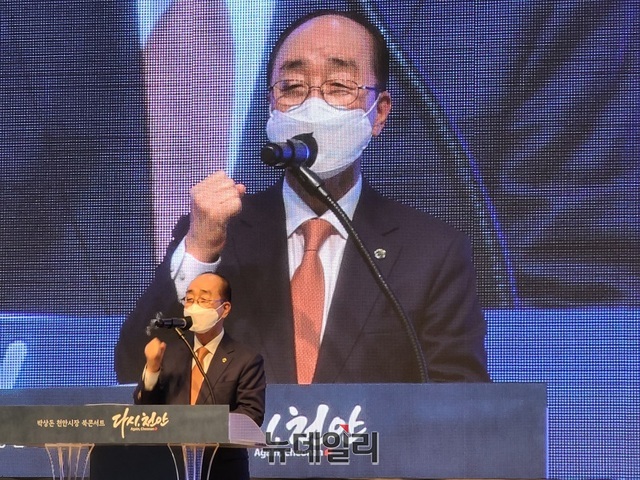 ▲ 심대평 전 충남도지사가 15일 박상돈 천안시장 자서전 ‘다시, 천안(Again, Cheonan)’ 북콘선트에 참석해 축사를 하고 있다.ⓒ김정원 기자