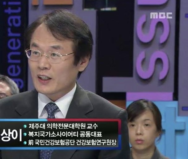 ▲ 이상이 제주대 의학전문대학원 교수 ⓒ이상이 교수 페이스북