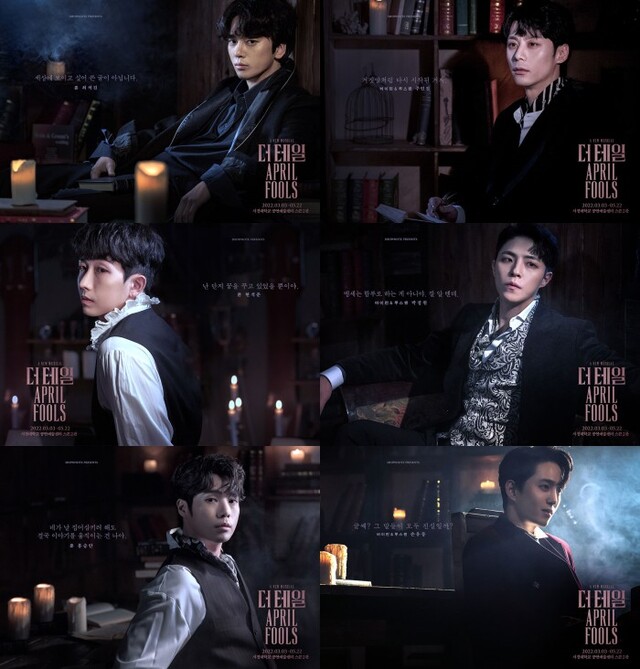 ▲ 뮤지컬 '더 테일 에이프릴 풀스' 캐릭터 포스터.ⓒ쇼노트