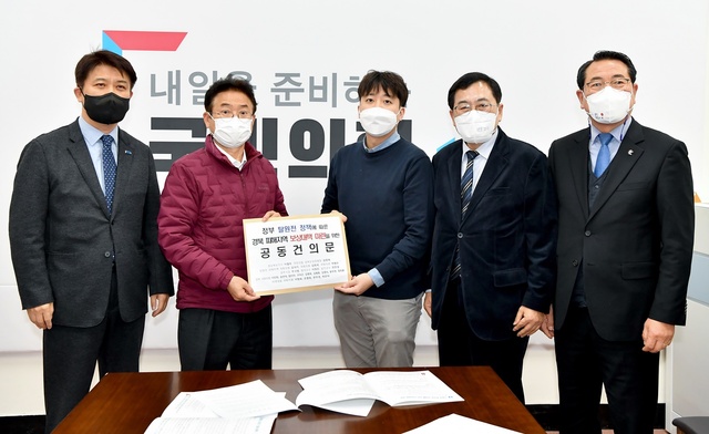 ▲ 이철우 지사(왼쪽 두번째)는 기자회견에 이어 ‘정부의 탈원전 정책에 따른 경상북도 피해 대책 마련 촉구 공동건의문’을 이준석 국민의힘 당대표(중간), 김기현 원내대표 등에게 전달했다.ⓒ경북도