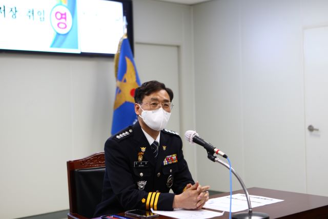 ▲ 정경호 신임 충북 청주상당경찰서장.ⓒ청주상당경찰서