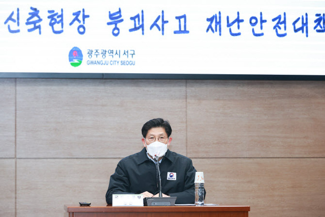 ▲ 노형욱 국토교통부 장관이 지난 12일 화정동 신축공사 아파트 붕괴사고 재난안전대책본부 회의에서 발언하고 있다.ⓒ연합뉴스