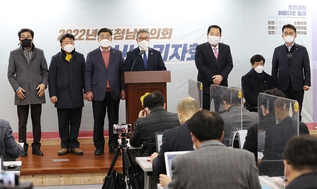 ▲ 김명선 충남도의장이 17일 도의회에서 2022년 신년기자회견을 갖고 있다.ⓒ충남도의회