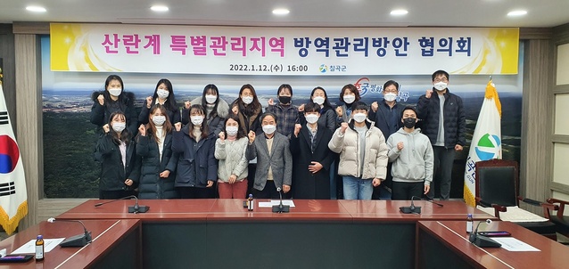 ▲ 최근 고병원성 AI가 전국 농장 및 야생조류에서 지속 발생되는 엄중한 상황에서 지역 유입 차단을 위해 행정력을 집중하고 있다.ⓒ칠곡군