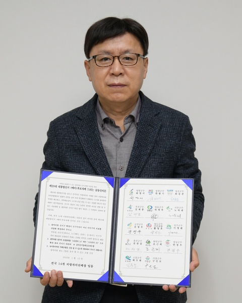 ▲ 청도군수 권한대행 황영호 부군수는 “전국 14개 자치단체가 함께 공동 대응하여 지역대표성과 평등선거 가치 조화에 더욱 노력하겠다”고 말했다.ⓒ청도군