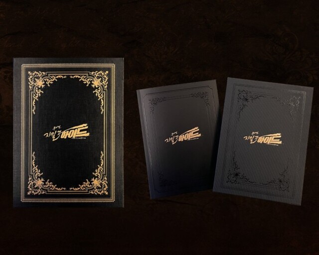 ▲ 뮤지컬 '지킬앤하이드' 공식 OST.ⓒ오디컴퍼니