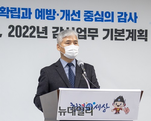 ▲ 권순오 세종교육청 감사관이 18일 청사 회의실에서 '2022년 감사업무 기본계획'을 발표하고 있다.ⓒ이길표 기자