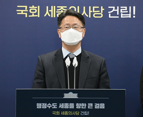 ▲ 양원창 세종시 경제산업국장이 18일 시청 정음실에서 열린 온라인 비대면 정례브리핑에서 ‘2022년 경제산업국 주요 업무계획’을 발표했다.ⓒ세종시