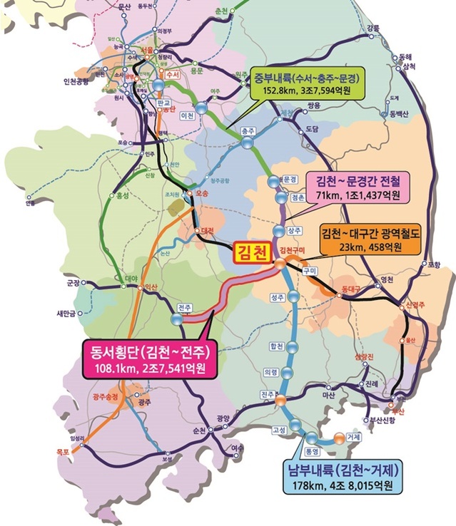 ▲ 지난 제4차 국가철도망구추계획에 장기검토사업으로 반영된 ‘김천~전주 간 철도건설사업’에 대해 국토교통부에서 사전타당성조사용역을 착수했다.ⓒ계명대