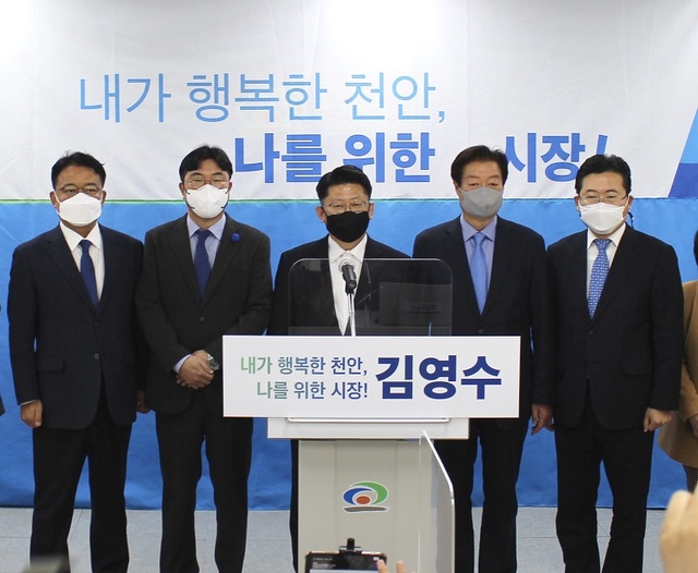 ▲ 김영수 전 충남도지사 비서실장이 18일 천안시청 브리핑실에서 오는 6월 1일 치러지는 지방선거에 천안시장으로 출마한다고 밝히고 있다.ⓒ김영수 전 충남도지사 비서실장