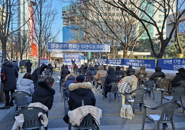 ▲ 18일 서울 영등포구 여의도 한국거래소 앞에서 신라젠 주주연합 회원들이 이 회사 주식의 거래재개를 촉구하며 집회를 하고 있다. ⓒ홍승빈 기자