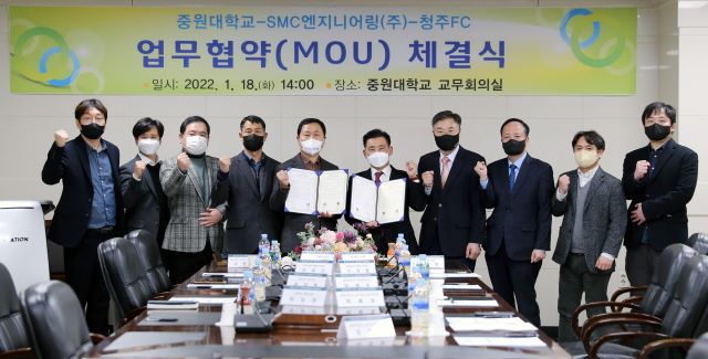 ▲ 중원대학교가 지난 18일 SMC엔지니어링, 청주FC 사회적 협동조합과 각각 업무협약을 가졌다고 19일 밝혔다.ⓒ중원대