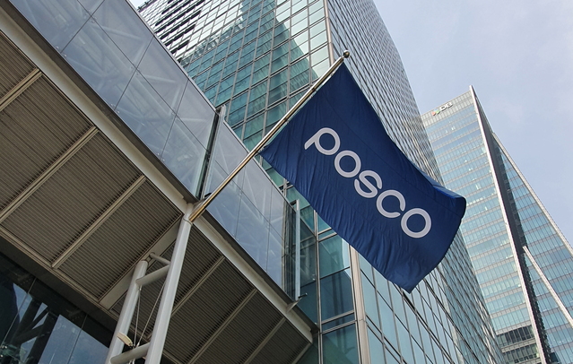 ▲ 포스코가 삼성물산, 사우디 국부펀드와 그린수소 생산사업 협력을 추진한다. ⓒ포스코