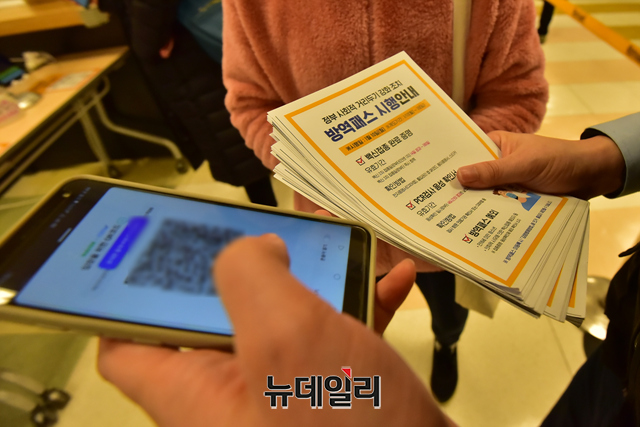 ▲ ⓒ강민석 기자