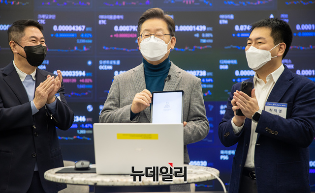 ▲ 이재명 더불어민주당 대선후보가 19일 오전 서울 강남구 업비트라운지에서 열린 가상자산 거래소 현장 간담회에 앞서 '이재명 소확행 공약 1호'를 NFT로 발행하는 시연을 하고 있다. ⓒ뉴데일리 DB