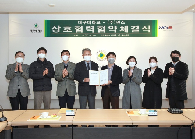 ▲ 대구대학교(총장 김상호)가 19일 성산홀 2층 대회의실에서 ㈜윈스(대표이사 김대연)와 정보보호 분야의 인력양성과 공동 연구를 위해 업무협약을 체결했다.ⓒ대구대