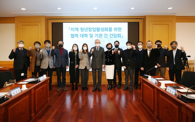 ▲ 계명대(총장 신일희)가 지역 청년창업 활성화를 위한 간담회를 가져 다양한 방안을 모색하는 자리를 가졌다.ⓒ계명대