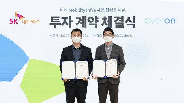 ▲ 이호정 SK네트웍스 신성장추진본부장(왼쪽)이 유동수 에버온 사장과 투자 기념촬영을 진행하고 있다. ⓒSK네트웍스