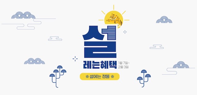 ▲ ⓒKGC인삼공사