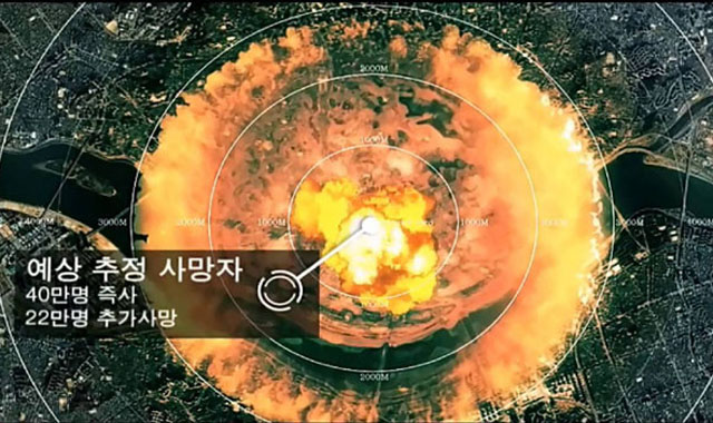 ▲ 서울이 핵공격을 받았을 때 예상 피해범위. ⓒ정부제작영상 유튜브 캡쳐.