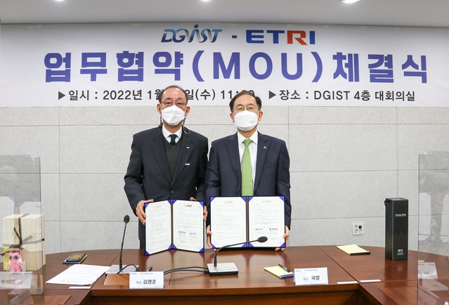 ▲ DGIST(총장 국양)는 ETRI(원장 김명준)와 로봇 및 센서 분야 등의 연구 강화를 위한 업무협약을 체결했다고 20일 밝혔다.ⓒDGIST