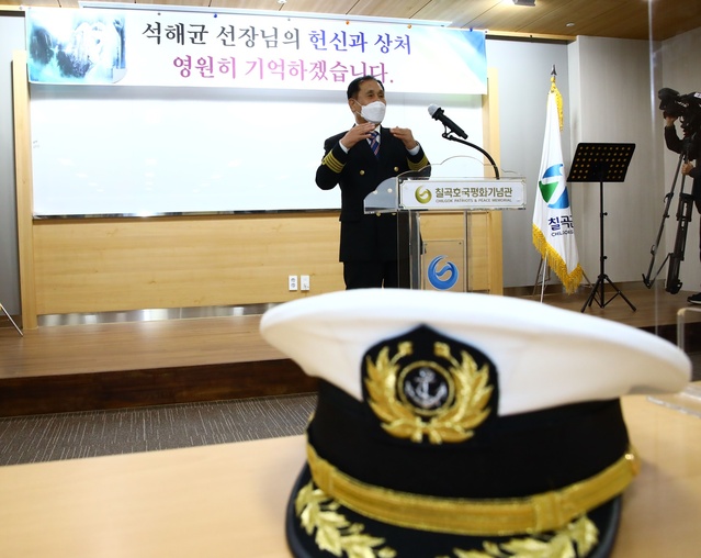 ▲ 석해균 선장은 강연을 통해 그날의 절박하고 치열했던 위기 순간을 생생하게 증언했다.ⓒ칠곡군