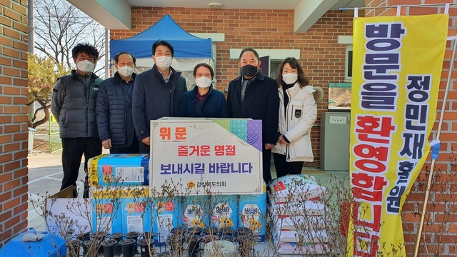 ▲ 김진욱 도의원이 상주시 소재 정민재활원을 찾아 도의회에서 준비한 위문품을 전달하고 관계자들을 격려했다.ⓒ경북도의회