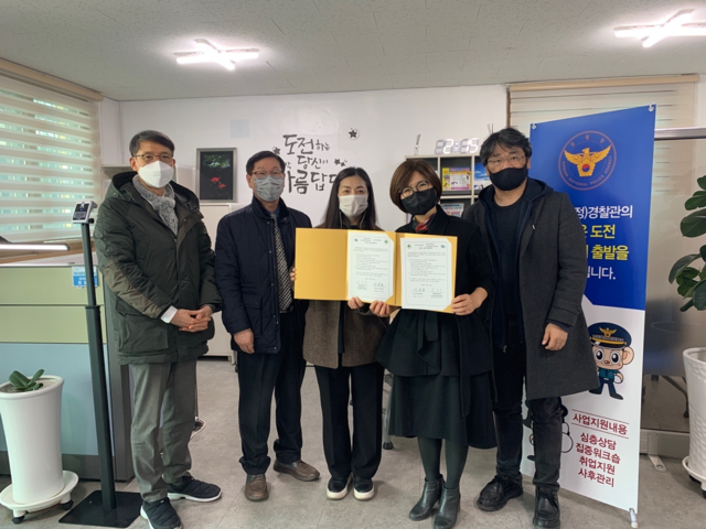 ▲ 대구사이버대학교(총장 이근용)와 ㈜제이엠커리어 대구경찰전직지원센터(센터장 곽진숙)가 지식정보화시대에 대처하고 상호 긴밀한 교류를 추진하기 위해 상호교류협약(MOU)을 체결했다고 21일 밝혔다.ⓒ대구사이버대