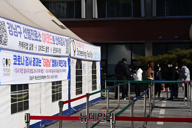 ▲ 코로나19 신규 확진자가 6769명이 발생한 지난 21일 오후 서울 강남구 강남보건소를 찾은 시민들이 검체검사를 받기 위해 줄 서고 있다.ⓒ강민석 기자