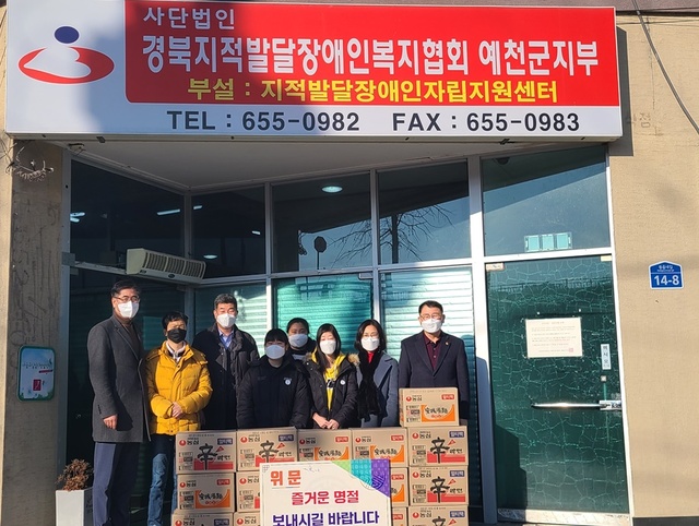 ▲ 경북도의회 도기욱 부의장(제일 왼쪽)과 안희영 의회운영위원장(제일 오른쪽)은 지난 21일 설을 맞아 예천에 소재한 2복지시설을 찾아 위문품을 전달했다.ⓒ경북도의회