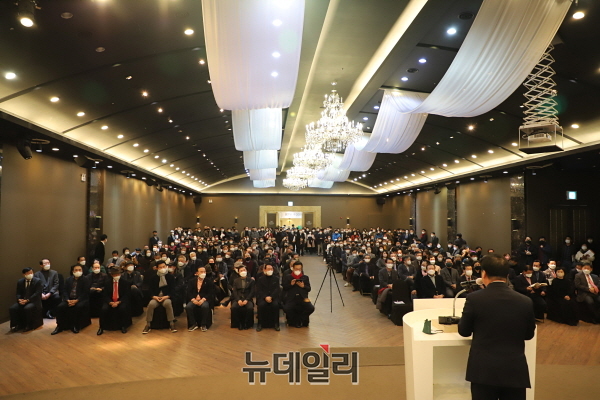 ▲ 국민의힘 이장우 전 국회의원이 출판기념회 모습.ⓒ김경태 기자