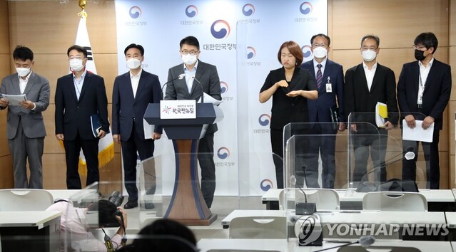 ▲ 정부가 지난해 7월 중대재해법 시행령 제정안 입법예고 브리핑을 하는 모습. ⓒ연합뉴스