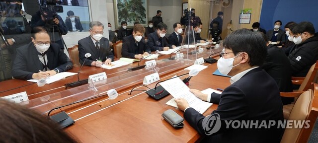 ▲ 안경덕 고용노동부 장관이 24일 중대재해법 시행 관련 전국 기관장 회의를 주재하는 모습. ⓒ연합뉴스