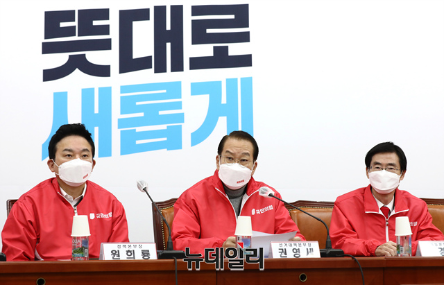 ▲ 권영세 국민의힘 선거대책본부장이 24일 오전 국회에서 열린 선거대책본부 회의에 참석해 모두발언을 하고 있다. ⓒ이종현 기자(사진=공동취재단)