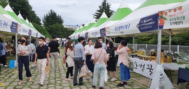 ▲ 대구시는 설을 앞두고 명절 장바구니 부담을 덜어 주고자 대구·경북의 우수한 농특산물을 저렴한 가격에 구매할 수 있는 직거래 장터를 1월 26~27일 시청별관과  두류공원 인라인스케이트장에서 갖는다.ⓒ대구시