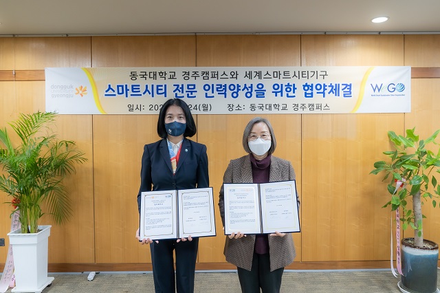 ▲ 왼쪽부터 박정숙 세계스마트시티기구 사무총장, 이영경 동국대 경주캠퍼스 총장.ⓒ동국대 경주캠퍼스