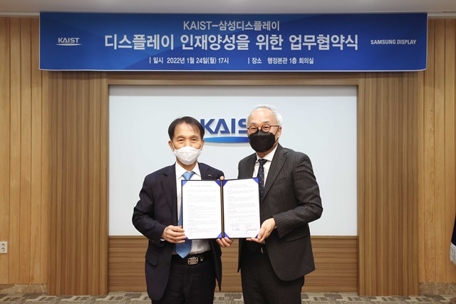 ▲ 왼쪽부터 KAIST 이광형 총장, 삼성디스플레이 최주선 대표이사. ⓒ삼성디스플레이