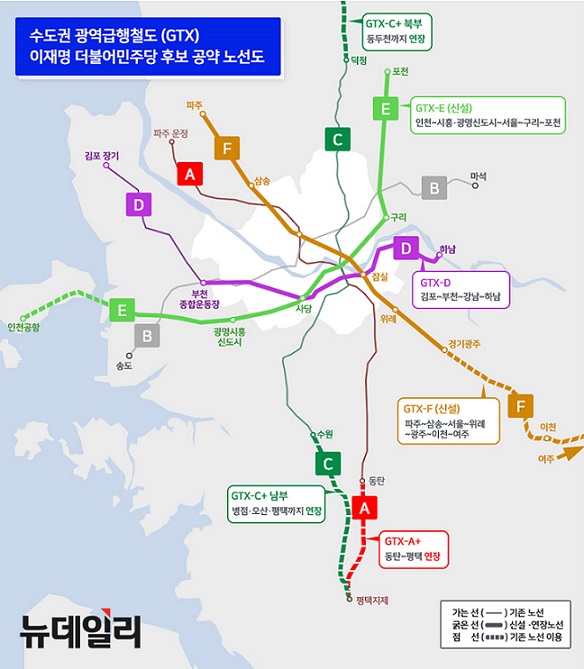 ▲ 이재명 후보가 제시한 GTX노선.ⓒ뉴데일리