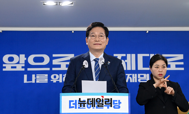 ▲ 송영길 더불어민주당 대표가 25일 서울 여의도 민주당사에서 기자회견을 열고 차기 총선 불출마를 선언했다. ⓒ이종현 기자(사진=공동취재단)