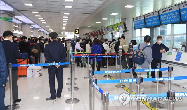▲ 항공기 탑승수속장.ⓒ연합뉴스