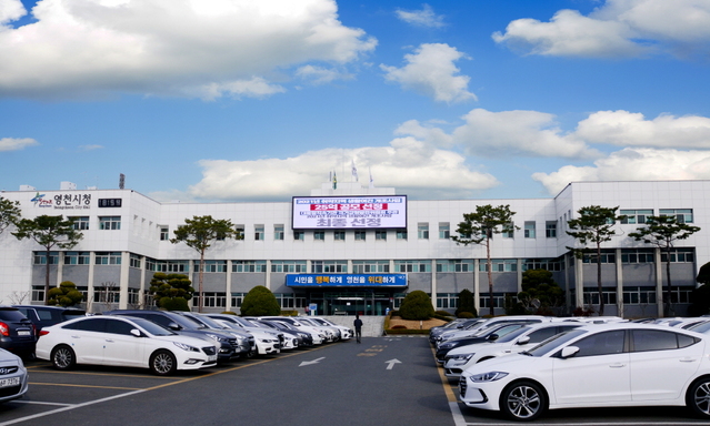 ▲ 영천시는 올해부터 기존 출산·양육장려금에 정부가 지원하는 ‘첫만남 이용권’을 추가로 지급한다고 밝혔다.ⓒ영천시