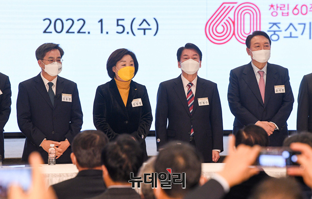 ▲ 지난 5일 서울 여의도 중소기업중앙회에서 열린 중소기업인 신년인사회에 자리한 (좌부터) 김동연 새로운물결 대선 후보, 심상정 정의당 후보, 안철수 국민의당 후보, 윤석열 국민의힘 후보. 자료사진. ⓒ이종현 기자