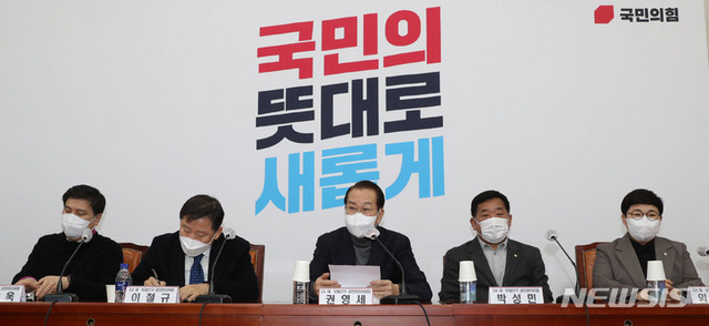 ▲ 권영세 국민의힘 3.9 재보선 공천관리위원장이 25일 서울 여의도 국회에서 열린 공천관리위원회 전체회의에서 발언하고 있다.ⓒ뉴시스