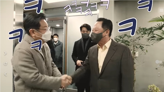 ▲ 이재명 민주당 대선 후보와 박용만 전 두산그룹 회장이 최근 유튜브 '이재명TV' 촬영 전 만나 친분을 과시하고 있다.