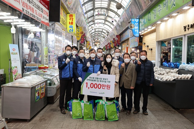 ▲ 한수원이 설을 맞아 경주지역 취약계층 지원을 위한 설맞이 경주 전통시장 장보기 행사를 가졌다.ⓒ한수원