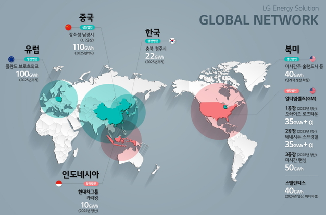 ▲ LG에너지솔루션 자동차전지사업부장 김동명 부사장이 25일(현지시간) 미국 미시간 주의회 건물에서 열린 'LG에너지솔루션-GM 제3 합작공장' 투자 발표 행사장에서 인사말을 하고 있다.